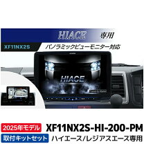 楽天市場】XF11NX2Sの通販