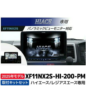XF11NX2S-HI-200-PM 2025Nf ApC t[eBOBIG X11 Vvf pm~bNr[j^[ΉpbP[W