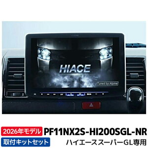 [\ 12\]2026Nf PF11NX2S-HI200SGL-NR ApC t[eBOBIG X11 Vvf nCG[Xi200njX[p[GL hῃCi[~[ΉobNJԗp
