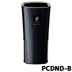 PCDND-B デンソー 車載用プラズマクラスターイオン発生機 最高濃度 NEXT(50000) カップ型 車内消臭 ブラック 261300-0010