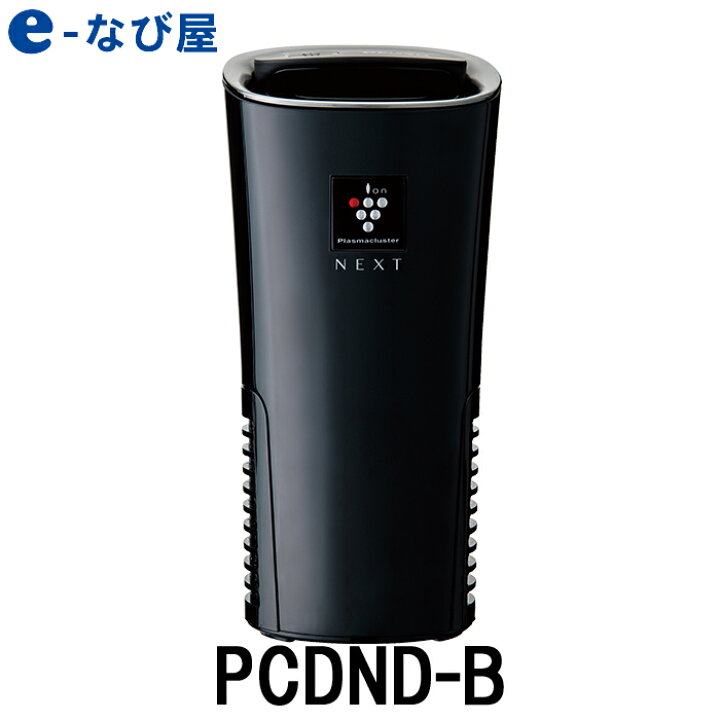楽天市場 店内全品ポイントup マラソン期間中 デンソー 車載用プラズマクラスターイオン発生機 Pcdnd B 最高濃度 Next カップ型 車内消臭 ブラック 0010 カー用品の専門店 E なび屋