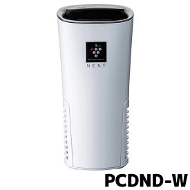PCDND-W デンソー 車載用プラズマクラスターイオン発生機 最高濃度 NEXT(50000) カップ型 車内消臭 ホワイト 261300-0020