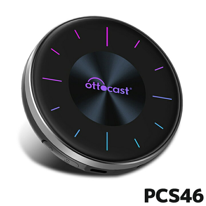 楽天市場】PCS46 オットキャスト OttoAibox P3 有線CarPlay搭載車用 