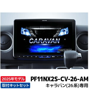 PF11NX2S-CV-26-AM ApC t[eBOBIG X11 Vvf Lo(26n)p CeWFgAEhr[j^[ԗp