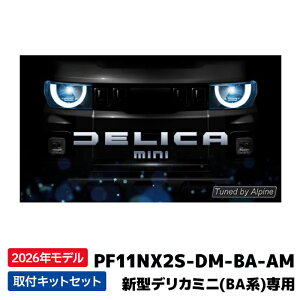 [\ 12{\]PF11NX2S-DM-BA-AM 2026Nf ApC t[eBOBIG X11 Vvf V^fJ~jiBAnjp 11^