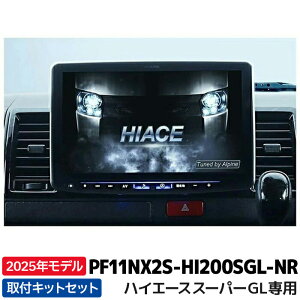 2025Nf PF11NX2S-HI200SGL-NR ApC t[eBOBIG X11 Vvf nCG[Xi200njX[p[GL hῃCi[~[ΉobNJԗp