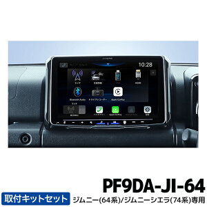 9{\ PF9DA-JI-64 ApC p[tFNgtBbgfBXvCI[fBI ZV[Y 9^nC]ΉrbODA Wj[(64n)/Wj[VG(74n)p