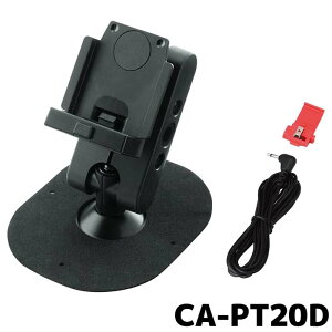 CA-PT20D ԍڗp\tX^h J[ir pi\jbN Sp