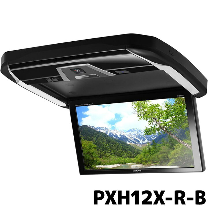 楽天市場】モニター ALPINEアルパイン PXH12X-R-B ﾌﾟﾗｽﾞﾏｸﾗｽﾀｰ技術搭載 