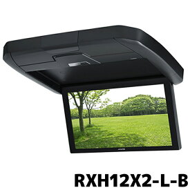 マラソン期間中 店内全品ポイントUP アルパイン リアビジョン RXH12X2-L-B 12.8型WXGA