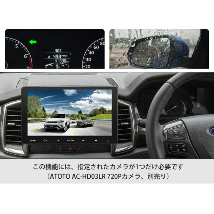 ATOTO アトト 車載用 アンドロイド S8U2118PR 10インチ ディスプレイ 