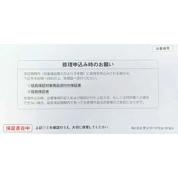 楽天市場】AVN-LS04-24 3年保証付き デンソーテン カーナビ イクリプス 