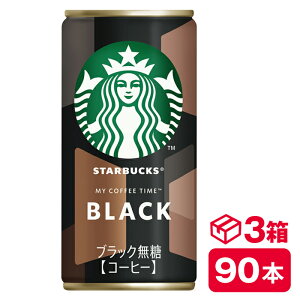 �T���g���[ �X�^�[�o�b�N�X MY COFFEE TIME �u���b�N 185g�ʁ@30�{����×3�P�[�X(90�{ suntory Starbucks coffee)