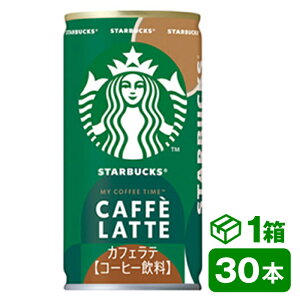 Tg[ X^[obNX MY COFFEE TIME JtFe 185gʁ@30{(suntory Starbucks my coffee time caffelatte)