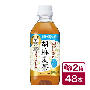 Tg[ Ӗ 350ml 24{ 2P[X(48{ SUNTORY یpHi  gNz ܔ Ӗނ JtFC[ ) beverage \tghN 