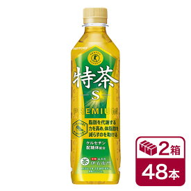 【手売り用】サントリー 伊右衛門 特茶 500ml 24本入 2ケース(48本 SUNTORY いえもん 特定保健用食品 特保 トクホ お茶 ペットボトル) beverage ソフトドリンク 清涼飲料水