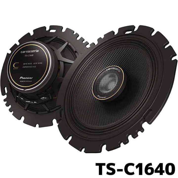 楽天市場】TS-C1640 パイオニア カースピーカー カロッツェリア 16cm 