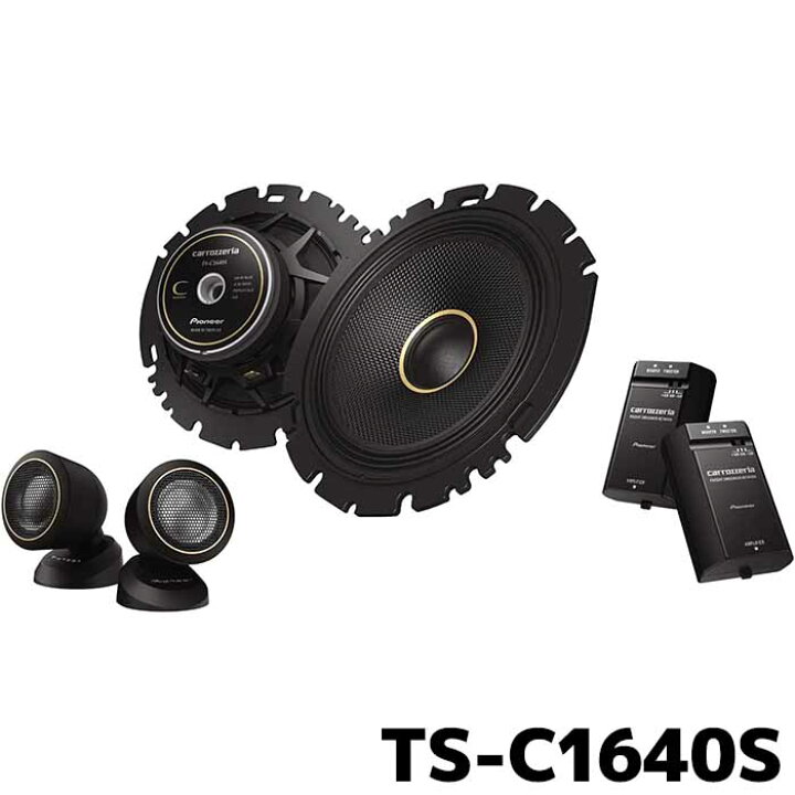 楽天市場】TS-C1640S パイオニア カースピーカー カロッツェリア 16cm 