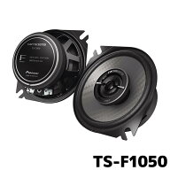 TS-F1050 パイオニア カースピーカー カロッツェリア 10cmコアキシャル2ウェイスピーカー