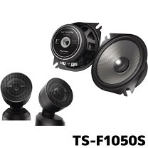 楽天市場】カロッツェリア スピーカー ts-f1030の通販