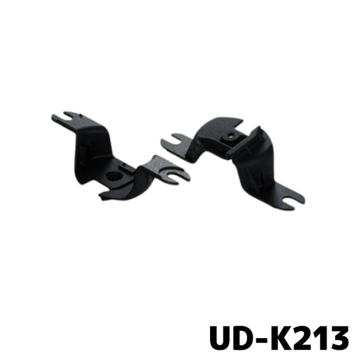 楽天市場】UD-K213 パイオニア カロッツェリア トゥイーター 取付 