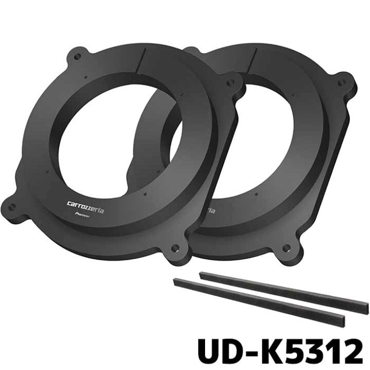 楽天市場】UD-K5312 パイオニア カロッツェリア 高音質インナー  