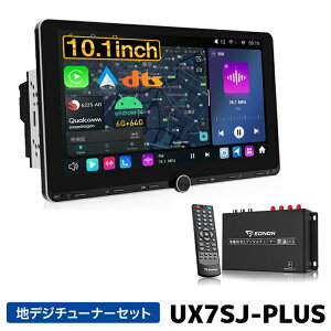 UX7SJ-PLUS+V0051 EONON �f�B�X�v���C�I�[�f�B�I �n�f�W�`���[�i�[�Z�b�g 10.1�C���`��� �A���h���C�h14 �Ód����̌^�ԍ�PC �����{�^�� �m�u����