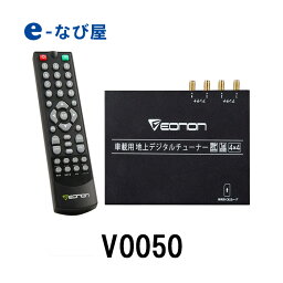 カー用品の専門店 E なび屋