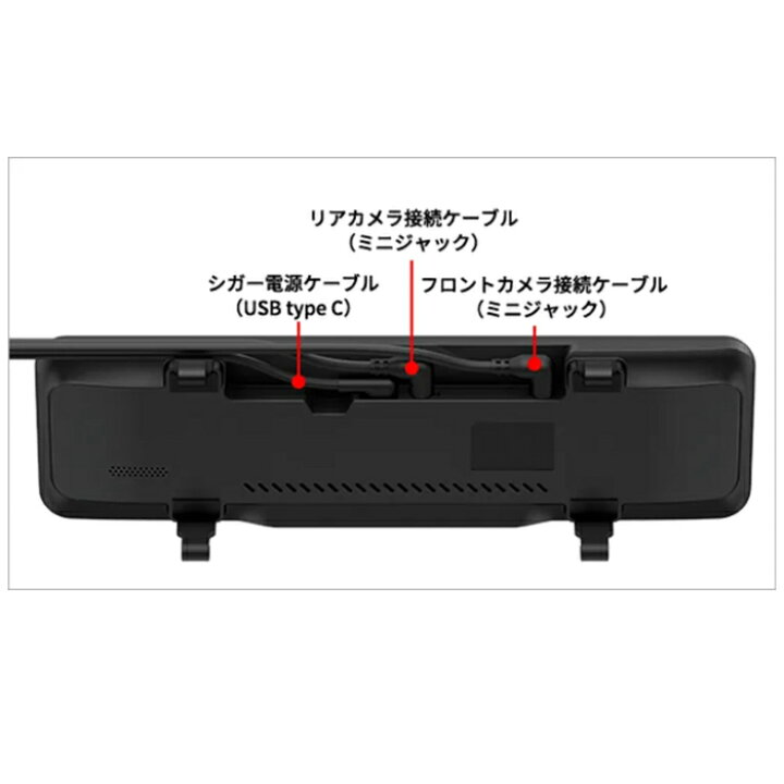 楽天市場】VREC-MS700D パイオニア カロッツェリア デジタルミラー型 