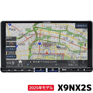X9NX2S アルパイン カーナビ ビッグX シンプルモデル 9型