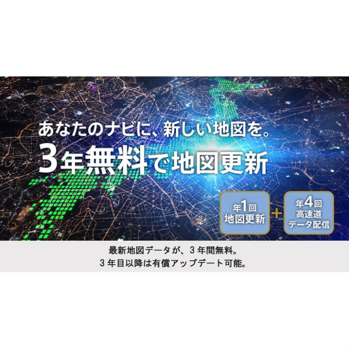 楽天市場】欠品中 2025年モデル 最新地図データ XF11NX2 アルパイン 