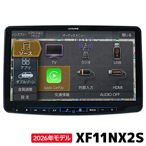 2026�N���f�� �ŐV�n�}�f�[�^ XF11NX2S �A���p�C�� �J�[�i�r �r�b�OX 11�^�J�[�i�r�t���[�e�B���OBIG X �V���v�����f��