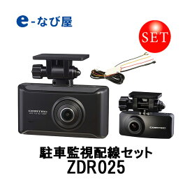 楽天市場 コムテックドライブレコーダー前後の通販 楽天市場 コムテックドライブレコーダー前後の通販