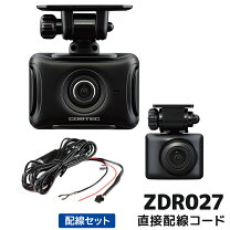 楽天市場】ドライブレコーダー zdr-025の通販