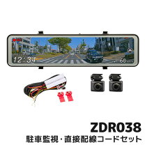 楽天市場】zdr038の通販