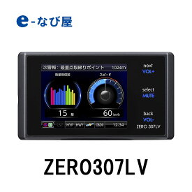 楽天市場 車 レーダー探知機 ネズミ捕りの通販