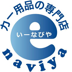 カー用品の専門店 e-なび屋