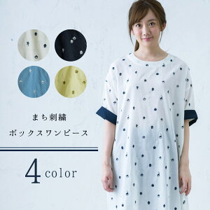 北欧 ワンピースの人気商品 通販 価格比較 価格 Com