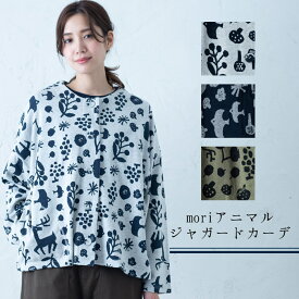ショッキング ペニー リスト 北欧 ファッション レディース Irpsantamarta Org