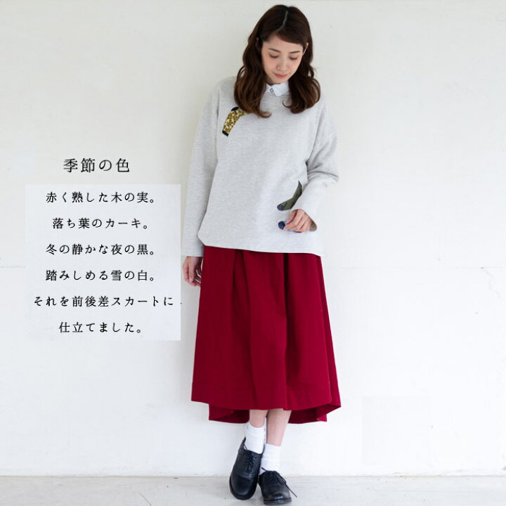 楽天市場 もり刺繍前後差スカート レディース ボトムス イマゴ スカート 変形 おしゃれな 大人の コーデ 葉っぱ 木の実 ストレッチツイル 赤 カーキ Gearlabo