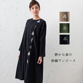 楽天市場 北欧 柄刺繍 ワンピース レディースファッション の通販