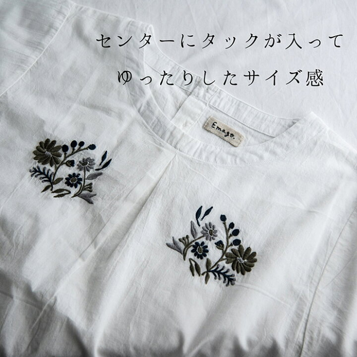 楽天市場 7分袖花刺繍ゆったりブラウス レディース トップス シャツ 綿 花刺繍 半端袖 大人の ゆったり ナチュラル コーデ 薄手 アイボリー オレンジ ミント ネイビー オシャレな イマゴ Gearlabo