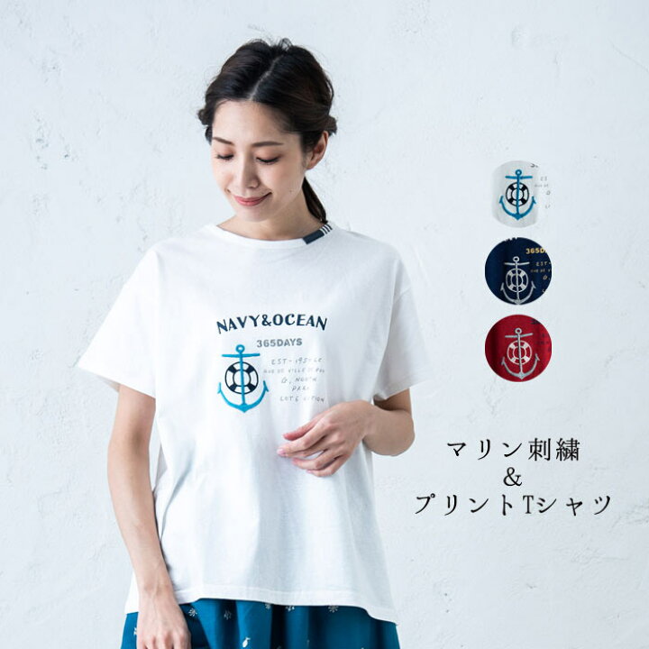 楽天市場 マリン刺繍プリントtシャツ レディース トップス カジュアル 海 夏 いかり ロゴ 綿麻 定番 ホワイト レッド カーキ ネイビー カットソー Gearlabo