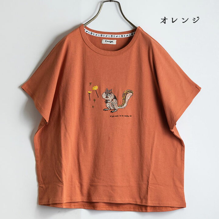 楽天市場 リス刺繍tシャツ レディース トップス 半袖 春夏 大人の ナチュラル カジュアル リス イマゴ ドルマンシャツ ホワイト オレンジ オリーブ ネイビー カットソー Gearlabo