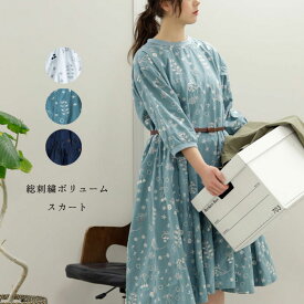 楽天市場 ブルー ワンピース レディースファッション の通販