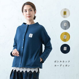楽天市場 ボトルネック 柄刺繍 トップス レディースファッション の通販