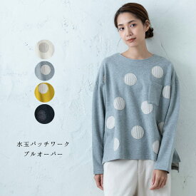 楽天市場 マスタード スウェット トレーナー トップス レディースファッションの通販