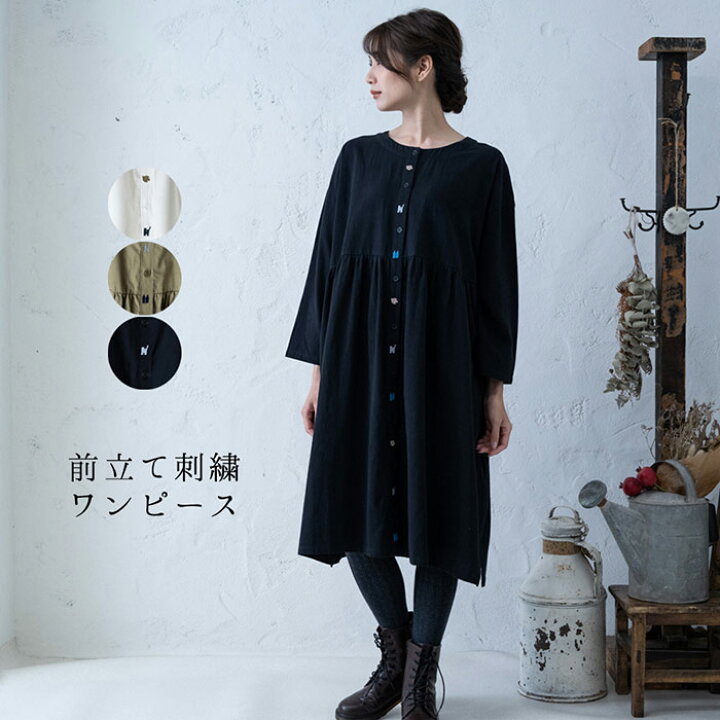 楽天市場 前立て刺繍ワンピース レディース ワンピ 長袖 大人の ナチュラル カジュアル イマゴ ネコ 家 鳥 ゆったり ネコ ねこ 猫 Gearlabo 楽天市場 前立て刺繍ワンピース レディース ワンピ 長袖 大人の ナチュラル カジュアル イマゴ ネコ 家 鳥 ゆったり ネコ ねこ 猫 Gearlabo