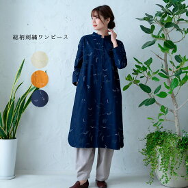 楽天市場 北欧 柄刺繍 ワンピース レディースファッション の通販