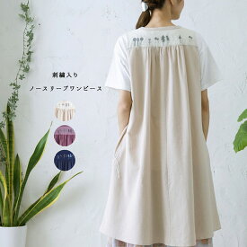 楽天市場 北欧 柄刺繍 ワンピース レディースファッション の通販 楽天市場 北欧 柄刺繍 ワンピース レディースファッション の通販
